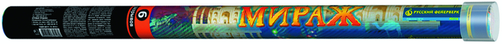 Р5716 Мираж (1,2'' х 6)