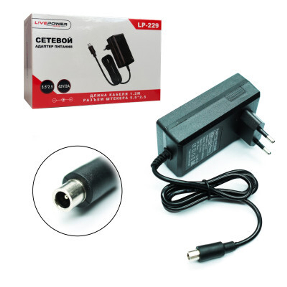 Блок питания 42V LP229 42V/2A для гироскутеров (разъём 8mm)