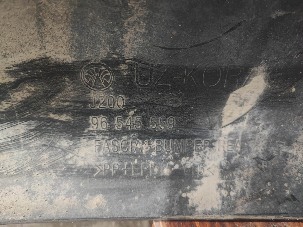 Бампер задний Chevrolet Lacetti 04-13 Б/У Оригинал 96545559