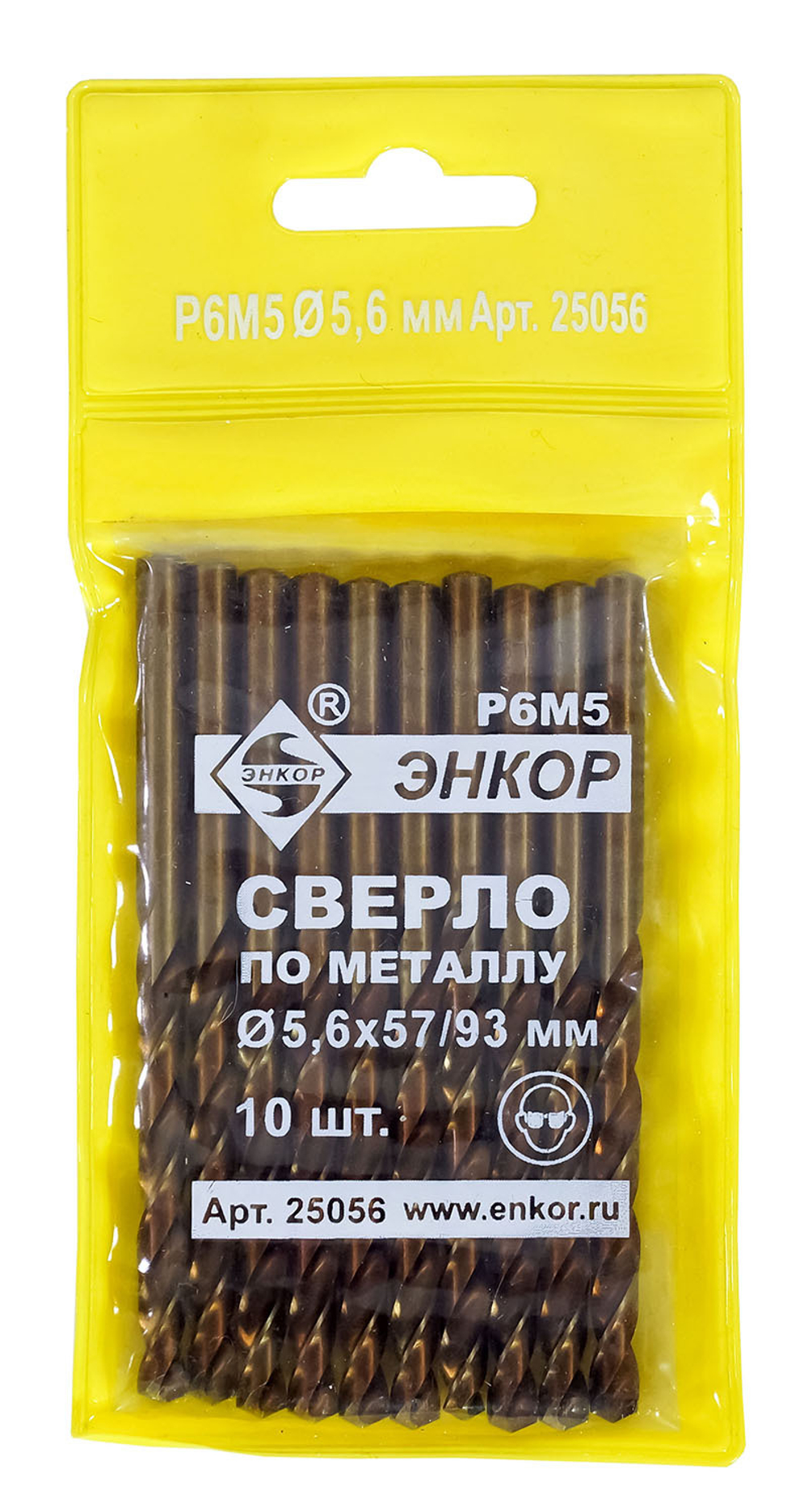 Сверло для металла ф 5,6х57/93 мм Р6М5