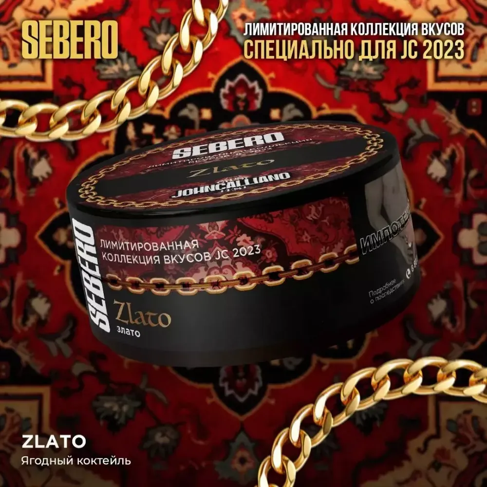 Sebero Limited Edition - Zlato (20g)