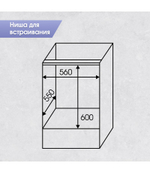 Электрический духовой шкаф Zigmund & Shtain E 164 B