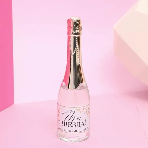 Набор «Ты создана сиять!»: парфюм шампанское (100 мл), гель для душа (250 мл)