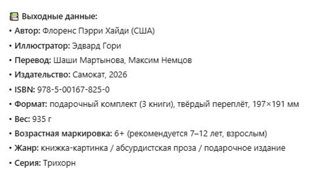 НОВИНКИ 09.04.2026