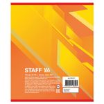 Тетрадь А5, 40 л., STAFF, клетка, офсет №2 ЭКОНОМ, обложка картон, "СТАНДАРТ", 402644, 4шт