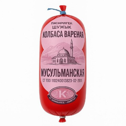 Колбаса вареная Мусульманская ГОСТ Красноярские Колбасы вес