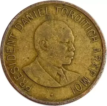 1 шиллинг 1997 Кения