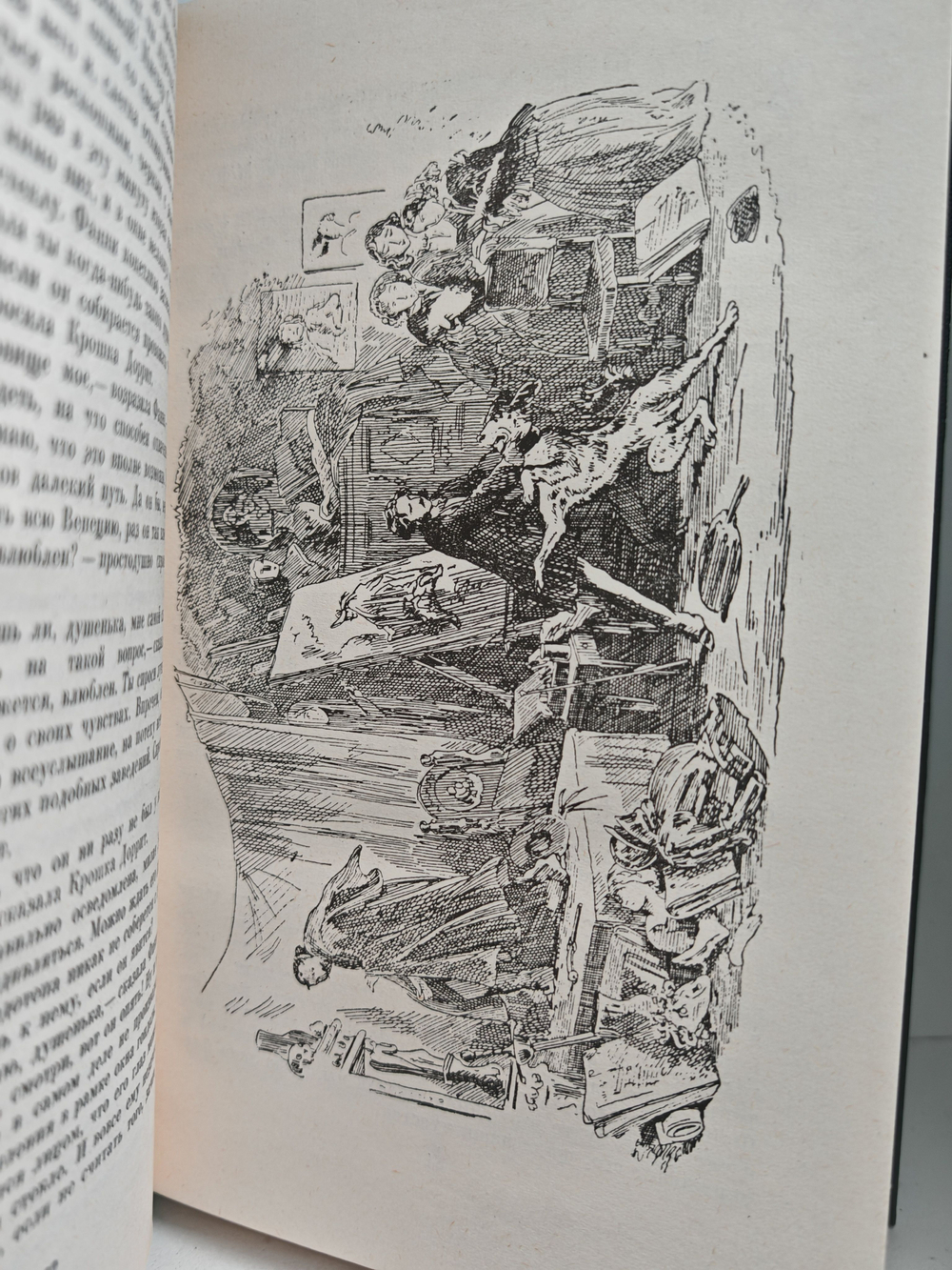 Чарльз Диккенс. Собрание сочинений в тридцати томах. Тома 20-21. Крошка Доррит