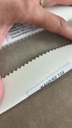 Искусственная кожа Kansas (Канзас) 108