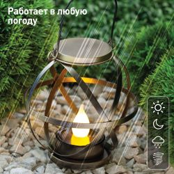 ERASFM-01 ЭРА Садовый светильник Лофт подвесной с ручкой, металл, 26 см