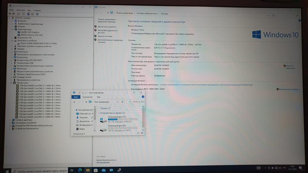 Игровой MSI i5-11/8Gb/GTX 1650 4Gb/144Hz/GF76 Katana 11SC-483XRU/Windows 10