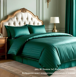 Постельное белье Бояртекс 018 страйп-сатин, цвет изумруд