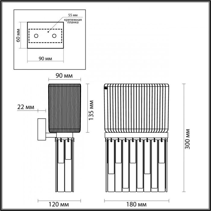 Бра Odeon Light 4871/1W