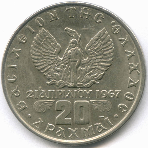 20 драхм 1973 год. Греция. Медно-никель AU, диаметр 32 мм.