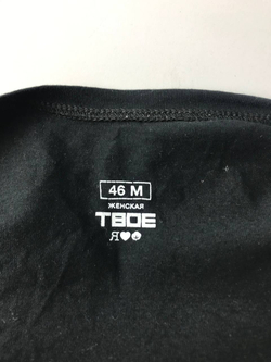 Топ  Твое укороченный 46 размер