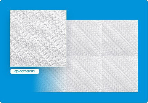 Плитка потолочная Кристалл Format