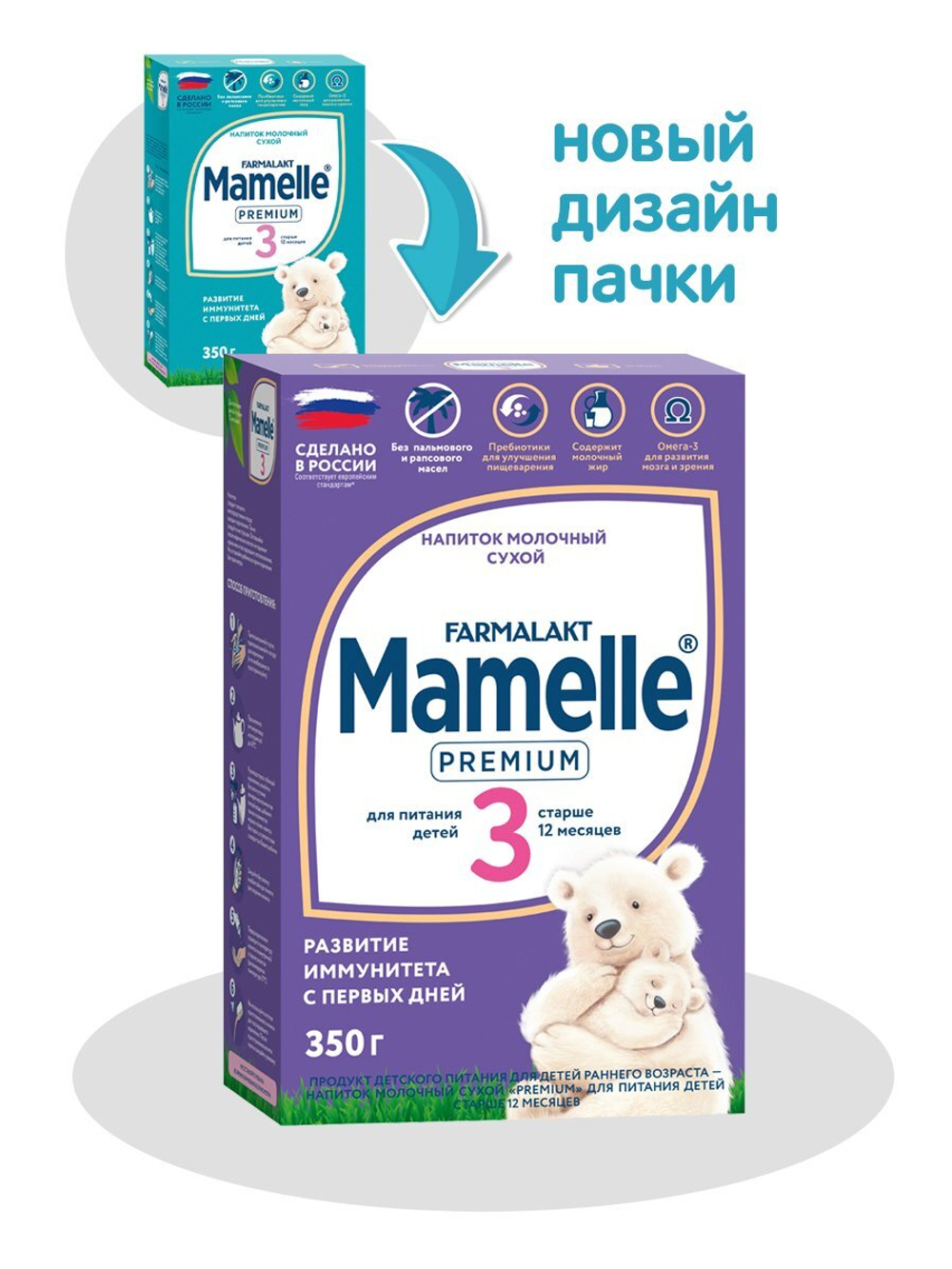 Напиток молочный сухой PREMIUM 3 Mamelle с 12 месяцев 350 г