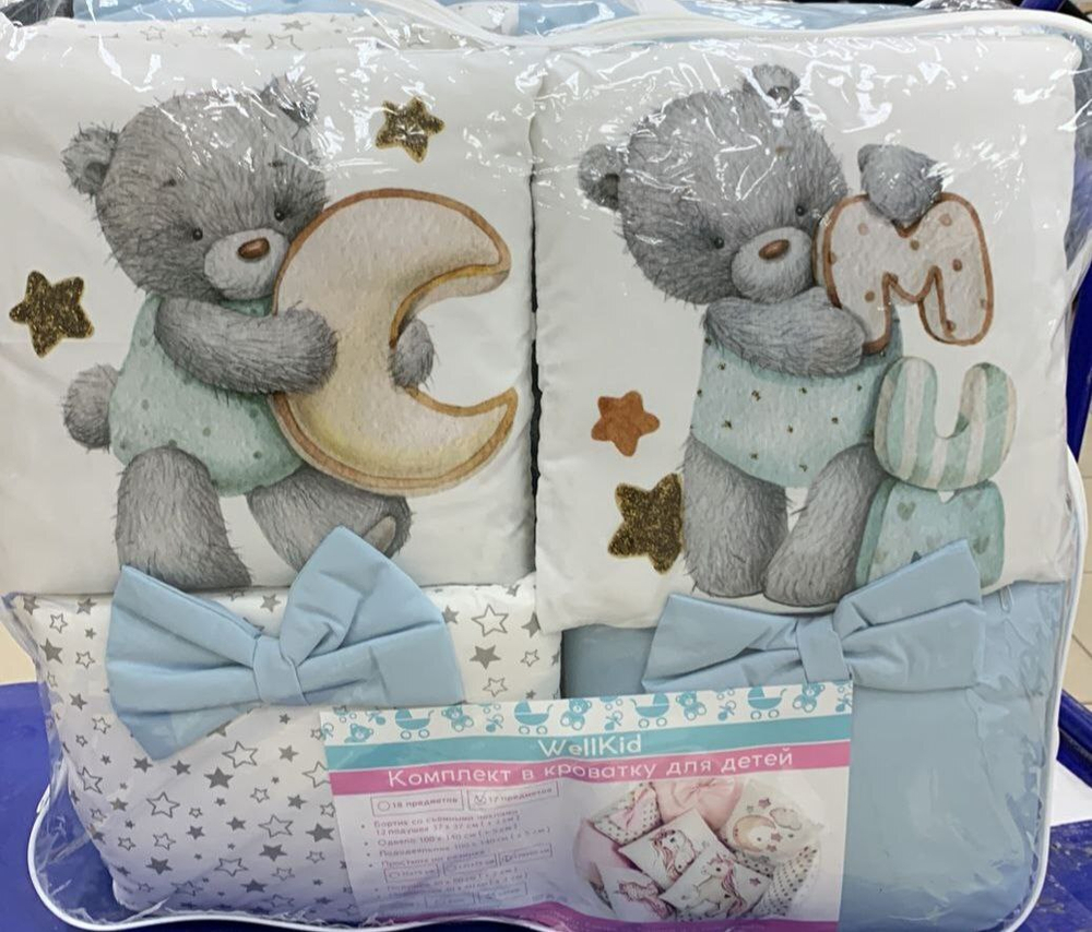 КПБ WellKid 17пр сатин