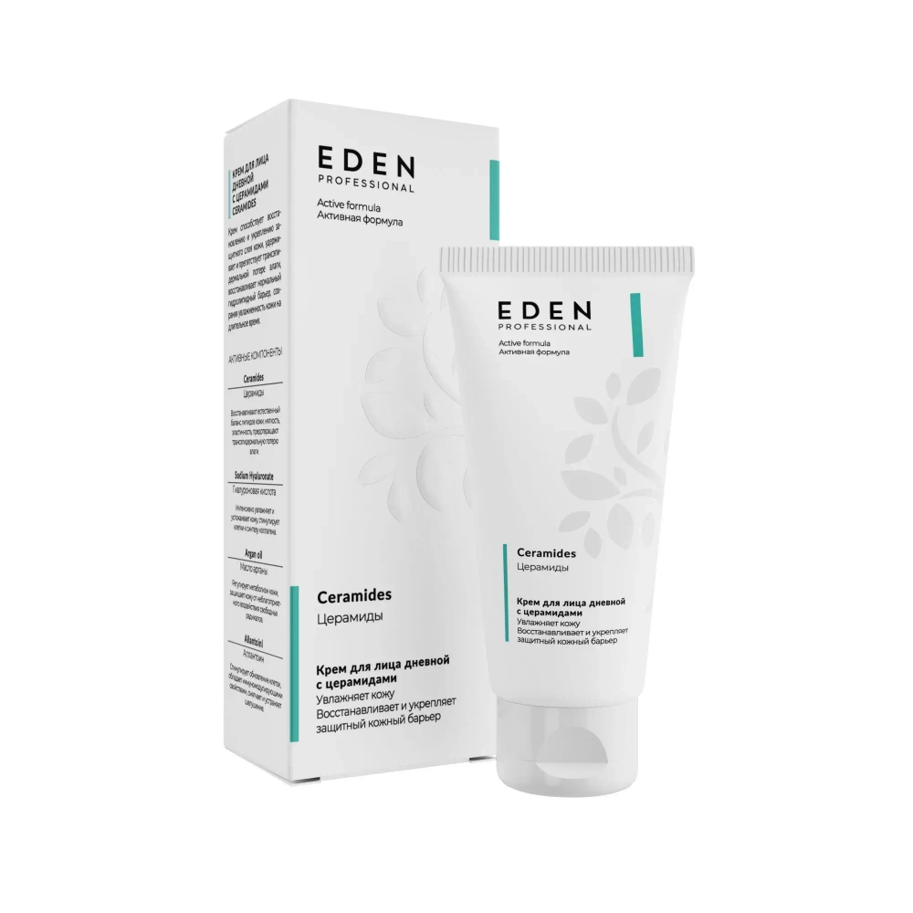 EDEN PRO Крем для лица дневной с церамидами 50 мл