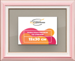 Рамка 15x30 для постера и фотографий RPS0090858-55