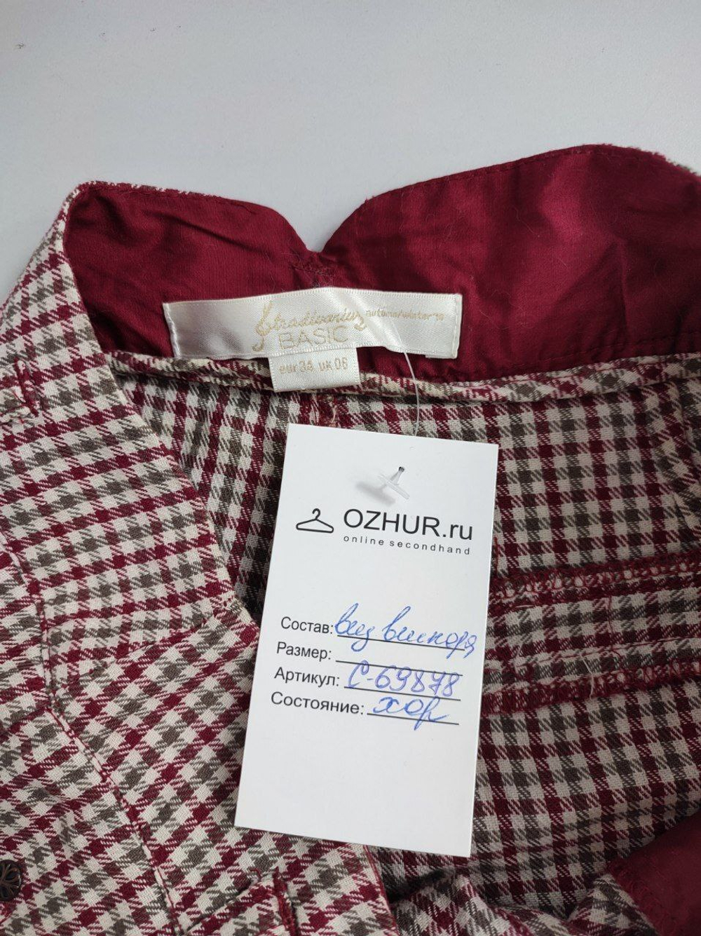 Шорты Stradivarius в клетку 40 размер