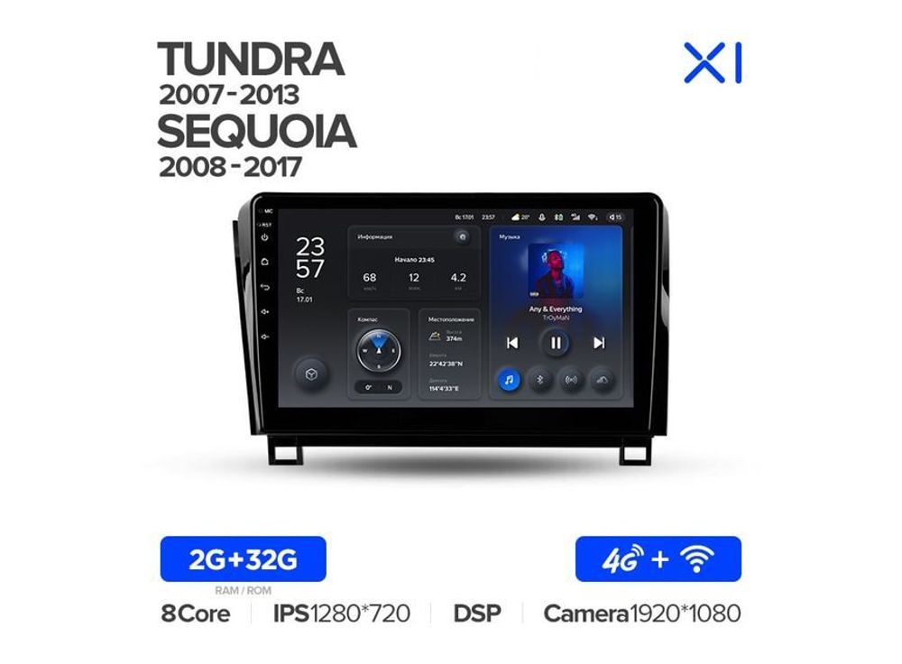 Магнитола Teyes X1 2-32 Wi-Fi + 4G Toyota Tundra XK50 2007 — 2013/ Sequoia XK60 2008 - 2017 10.2&quot;