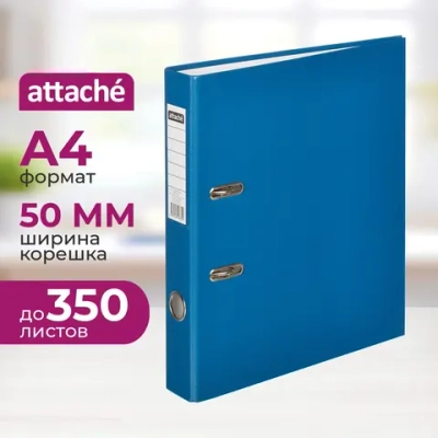 Папка-регистратор Attache (Attache Economy) 50 мм cиняя бумвинил/бумага