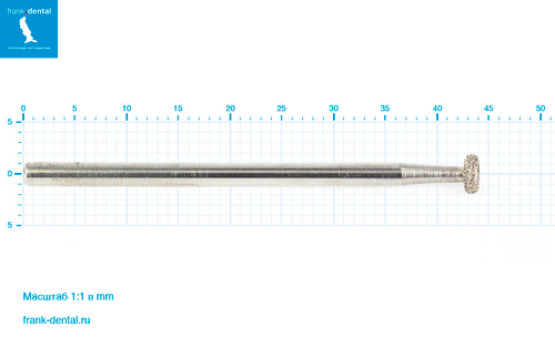 Фреза алмазная стандартная Frank Dental типа HP - D.909.040.HP