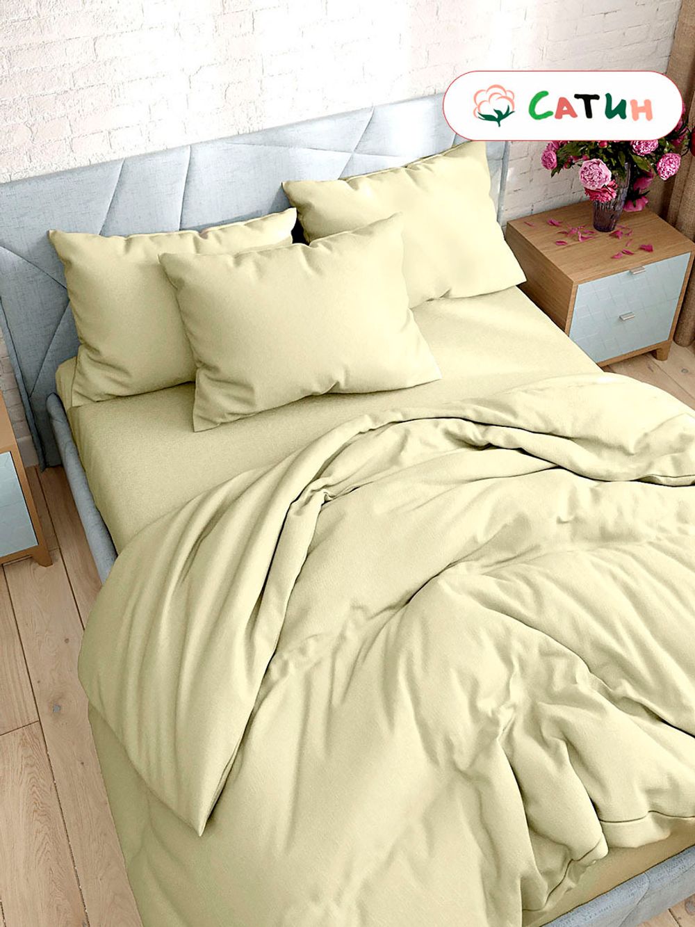 Простынь на резинке сатин Milky Garden "Ваниль" 140x200 см