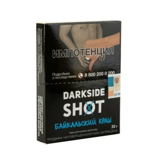 Табак DarkSide SHOT - Байкальский краш 30 г