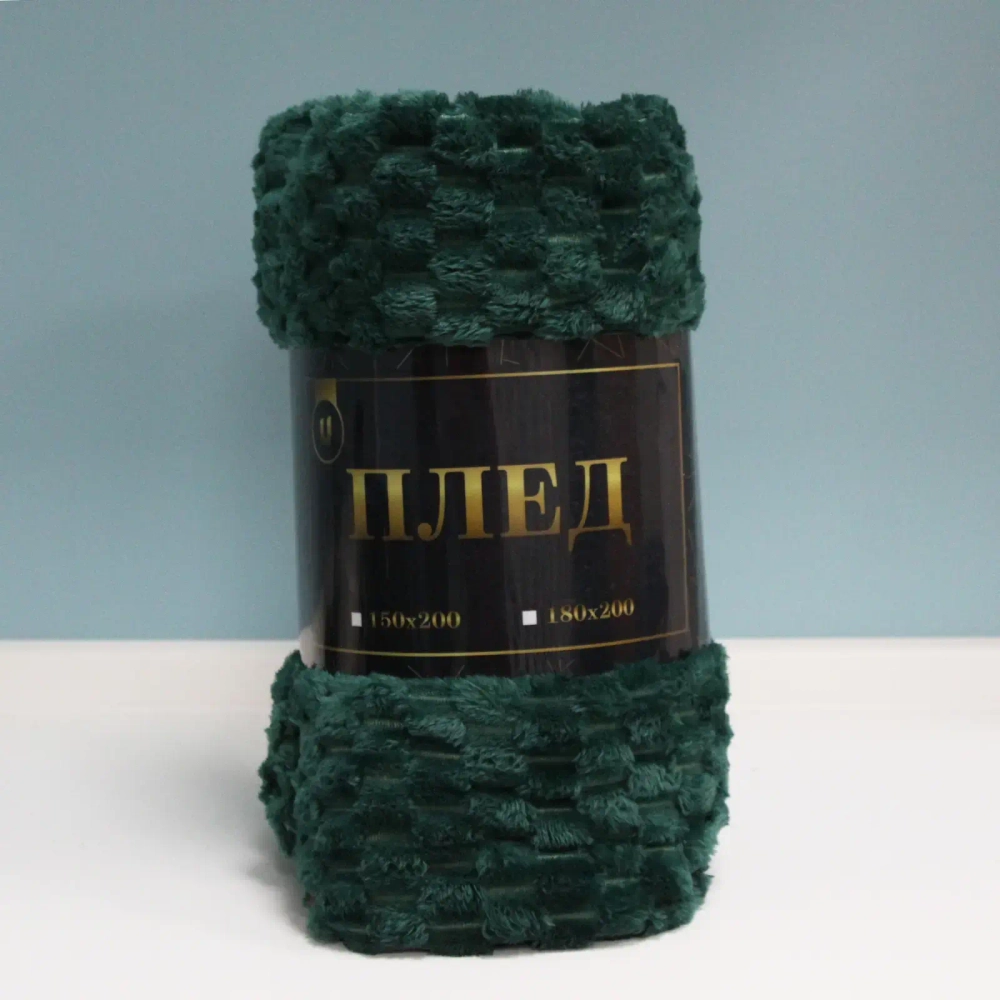 Плед 150*200см «Pompon», цвет изумруд, микрофлис, 240 гр/м²