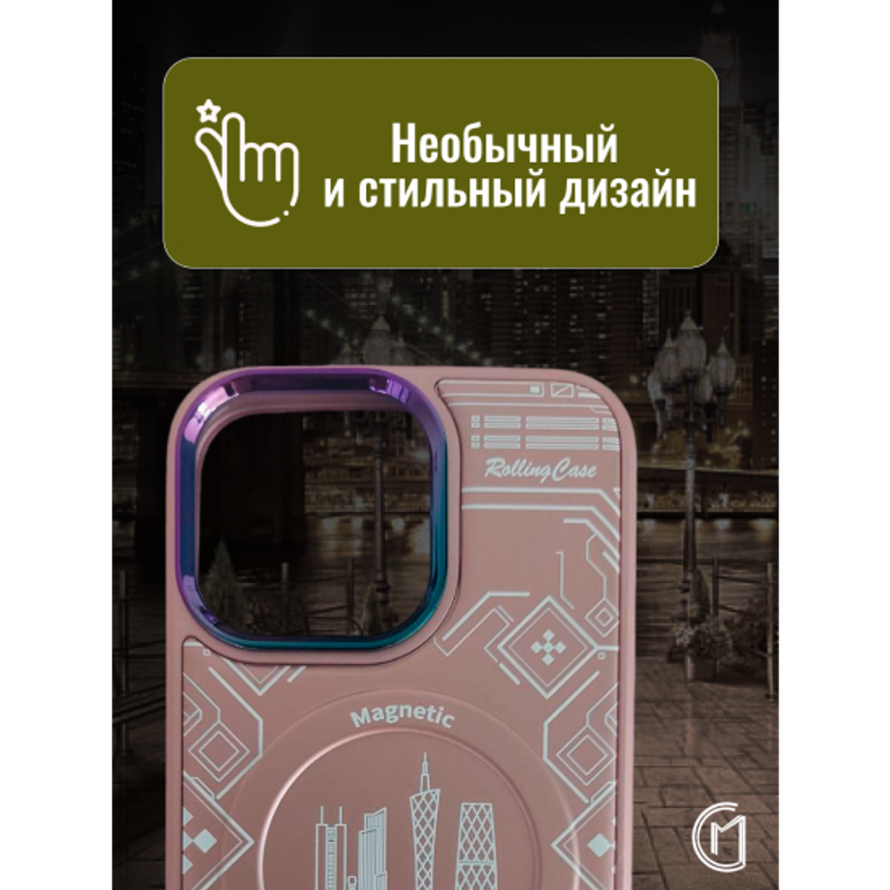 Чехол на iPhone 13 Magnetic Case, 013140 Розовое золото
