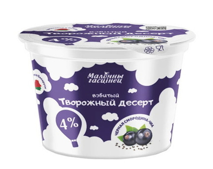 Десерт творожный взбитый "Молочный гостинец" 4% 125г. Черная смородина-чиа