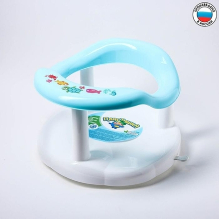 Сиденье для купания голубой с декором 431309631