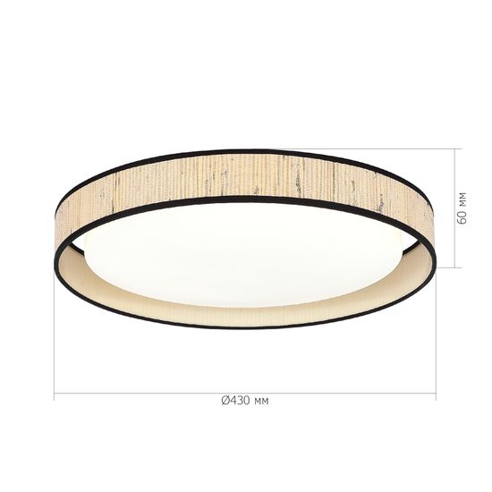 SLE6010-512-48 Светильник потолочный ST-Luce белый/бежевый, черный LED 1*48W 4000K VENTE