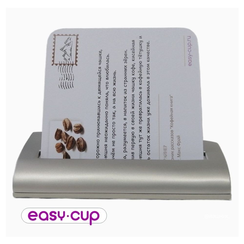 Визитница настольная, вид спереди