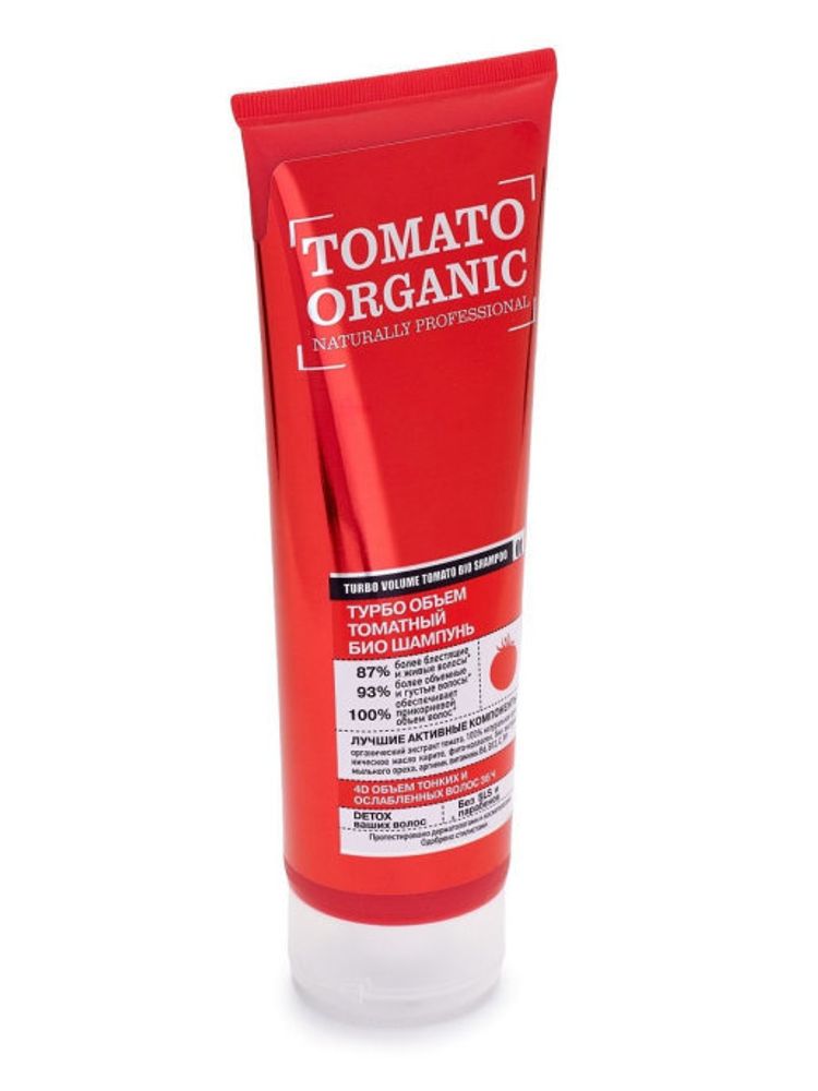 Organic naturally professional био-шампунь для волос томатный &quot;Турбо объем&quot;, 250мл