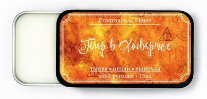 Пир в Хогварсте