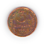 3 копейки 1939 года G №4