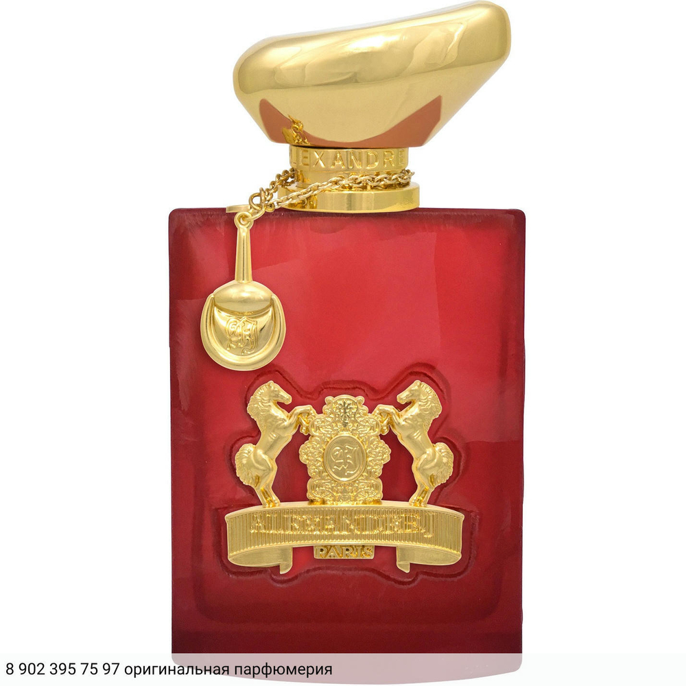 Oscent Rouge