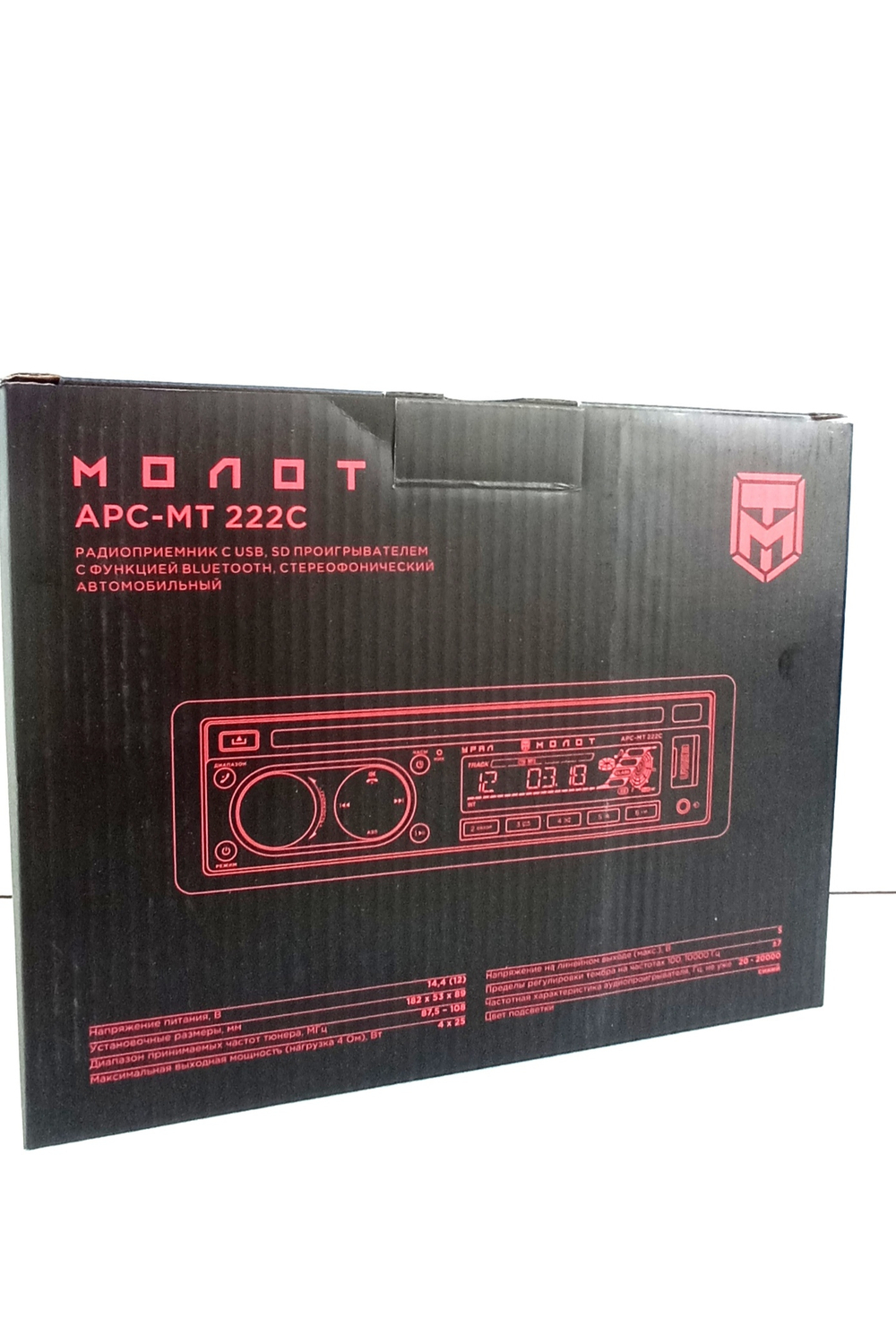Автомагнитола URAL APC-MT 222 С MOLOT bluetooth