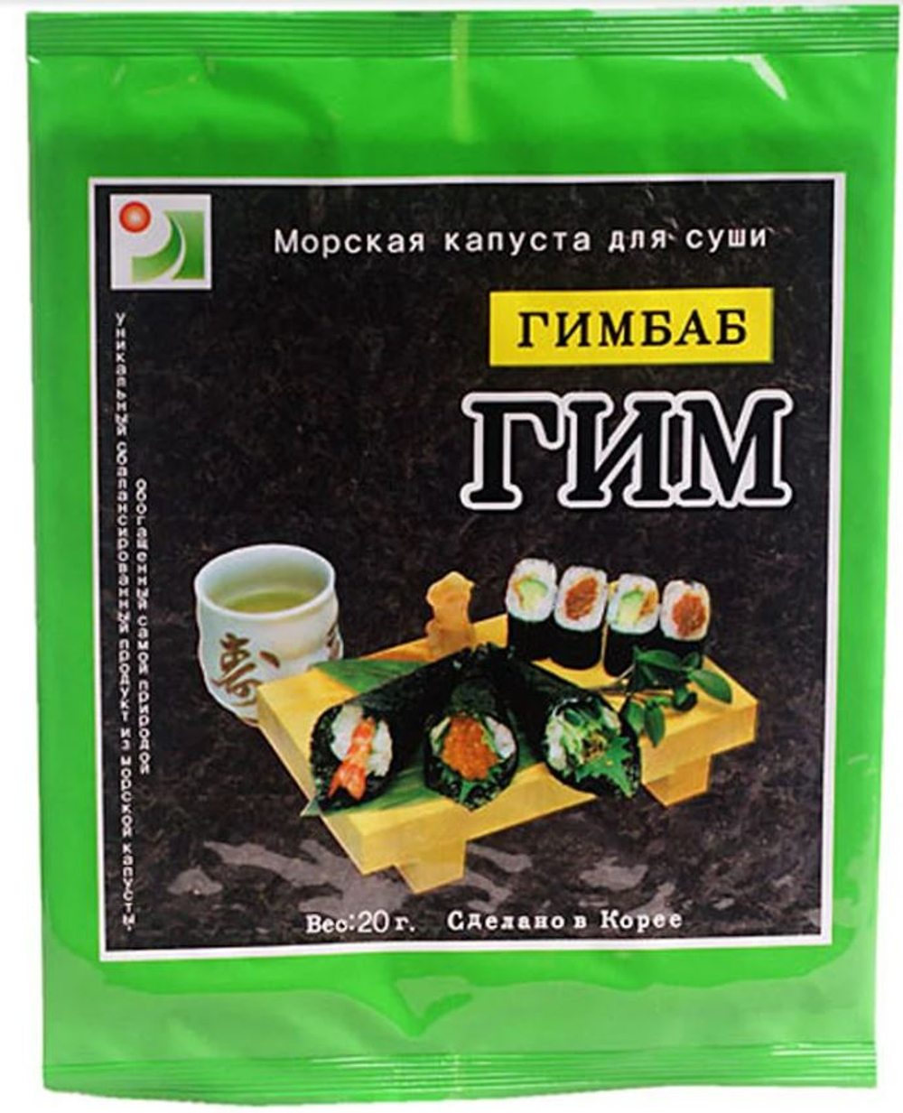 Морская капуста для суши ГИМБАБ, 20 гр