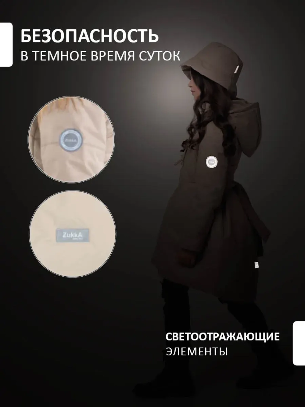 Пальто демисезонное стеганое утепленное мембрана