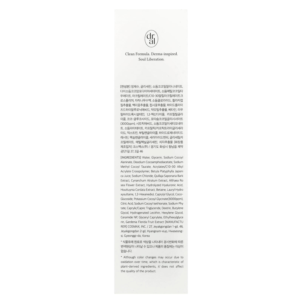 Dr. Althea, Green Relief, очищающее гель с аминокислотами, 100 мл (3,38 жидк. Унции)