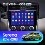 Teyes CC2 Plus 9" для Nissan Serena 2016-2018