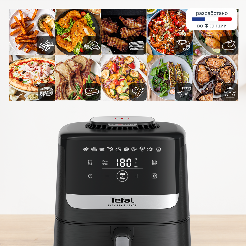 Аэрогриль Tefal Easy Fry Silence EY5528E0