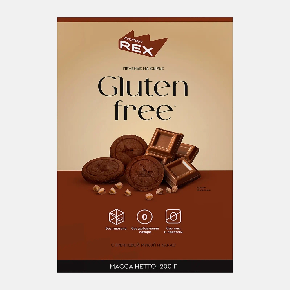 Печенье Protein Rex с гречневой мукой без сахара 200г