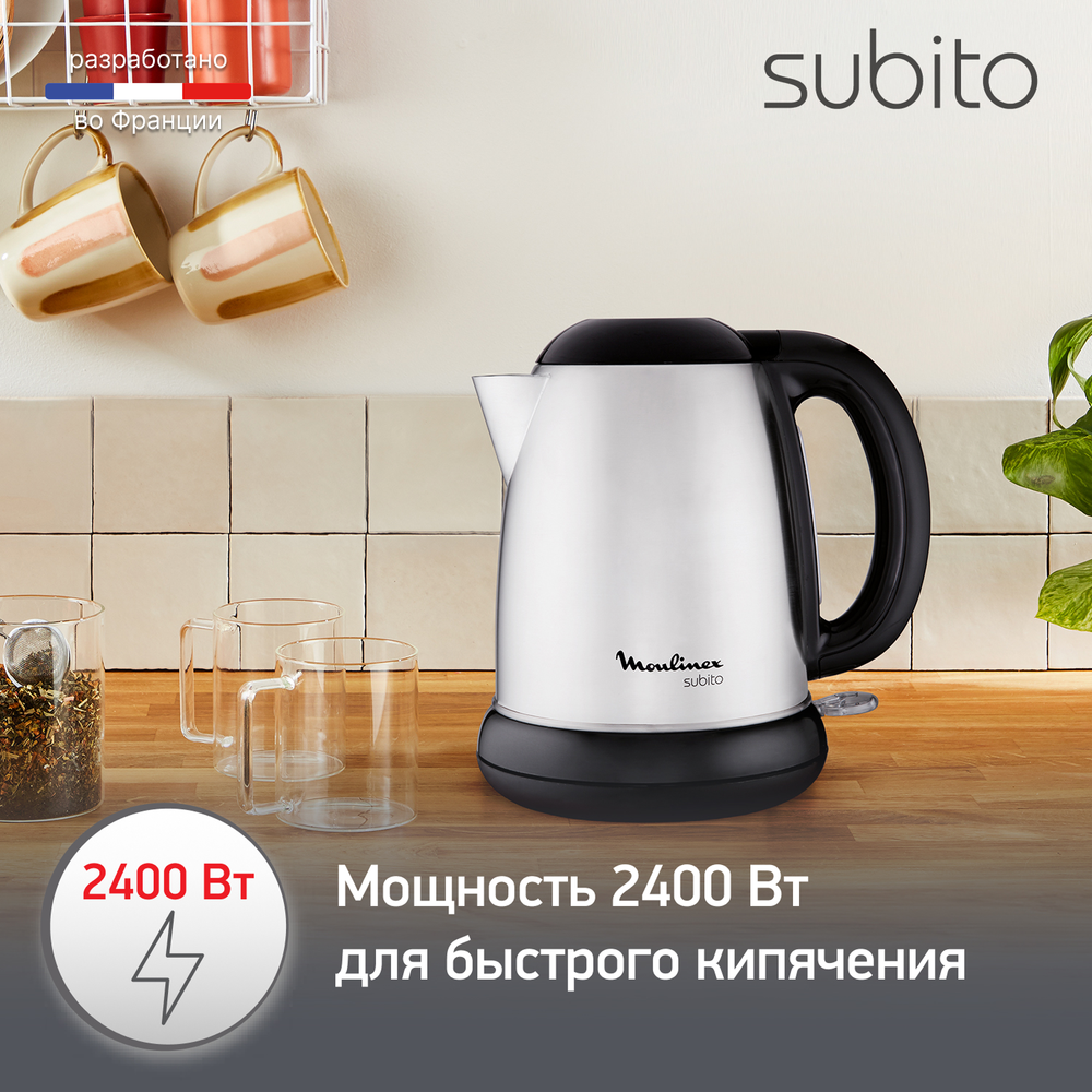 Электрочайник Moulinex SUBITO 3 BY540D30