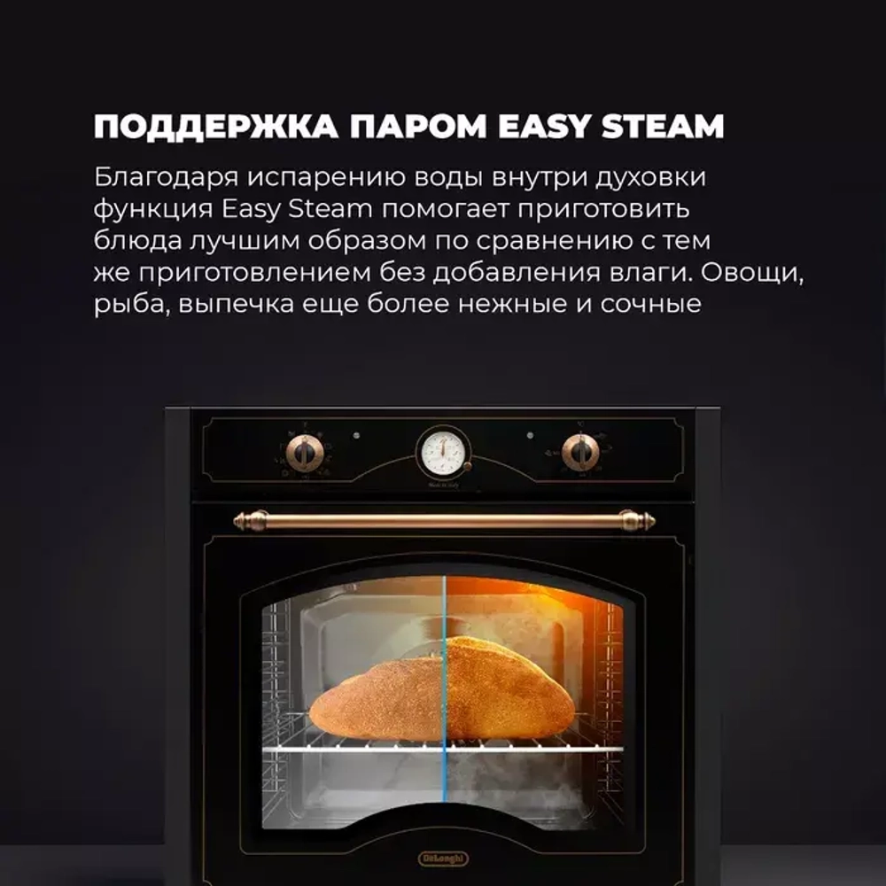 DeLonghi Электрический духовой шкаф CM 9L AN PPP RUS