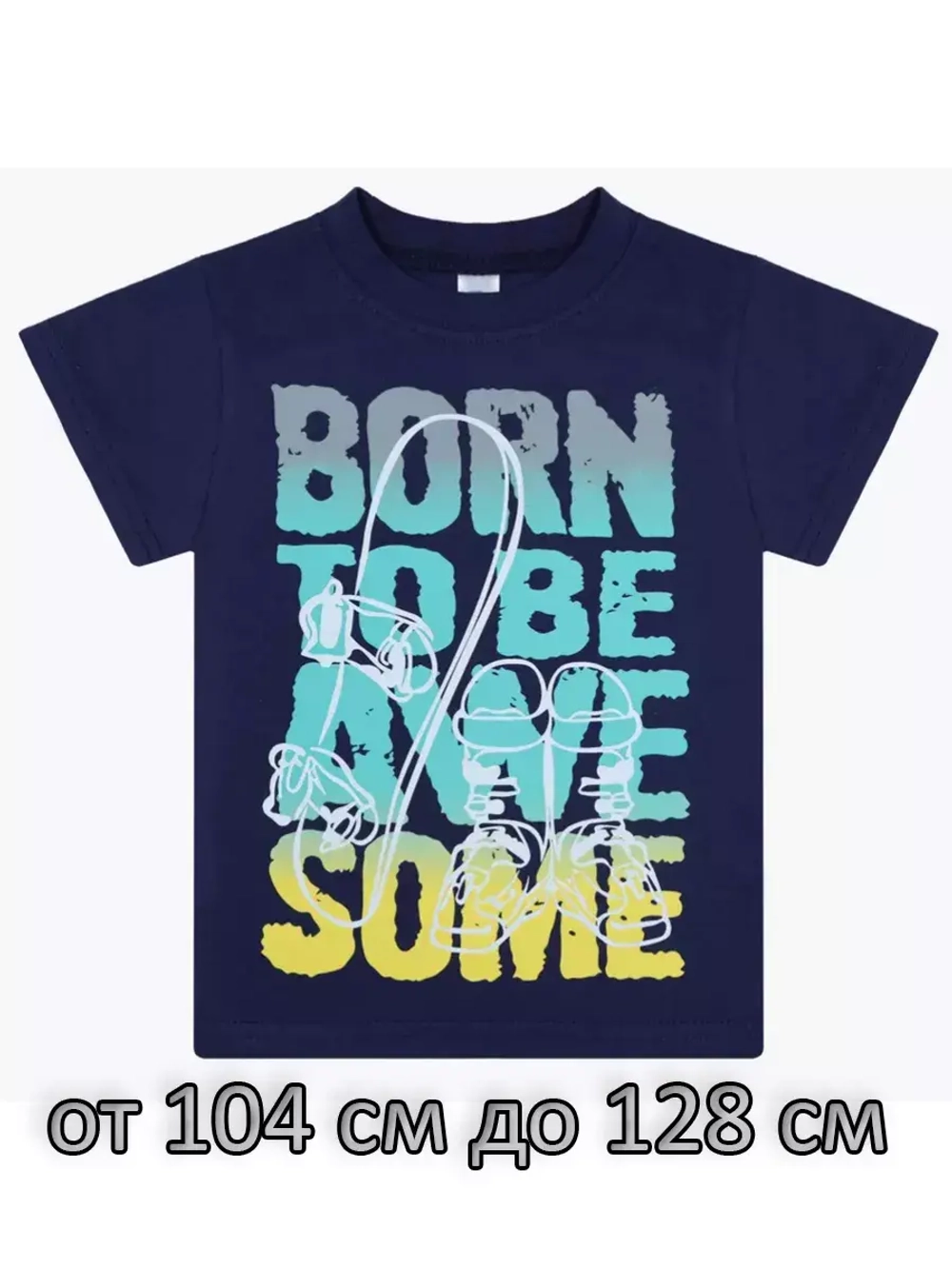 Футболка для садика и школы.1шт.мальчик